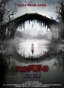 博斯 第五季