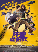 爱吃拉面的小泉同学 2016年末SP