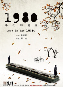 雨季不再来