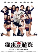 极地恶灵 第一季