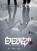 09届探员