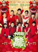 极限特攻2