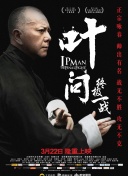 魔皇大管家
