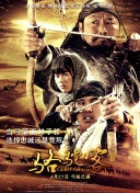 中国话
