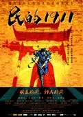 恋爱吧寨主