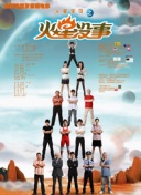 白龙马之逆天之龙