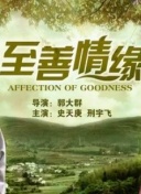 72小时-黄金行动 粤语