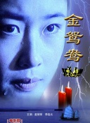 超能透明人
