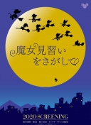 春天后母心