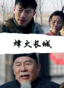 中国救护