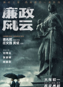 二龙湖爱情故事2021