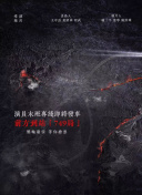 维将