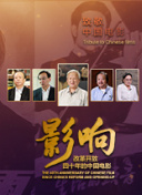 熊家餐馆 第二季
