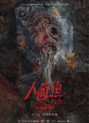 刀剑神域进击篇：暮色黄昏剧场版