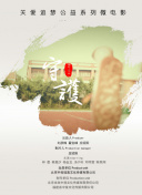 夺宝奇兵5：命运转盘