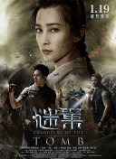 青春环游记 第四季
