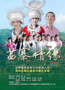 你的名字我的姓氏