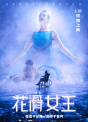 超时空大玩家