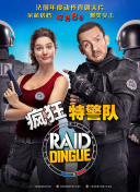 至尊无双·动态漫