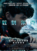 看不见听不见也爱你