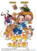 生死之间