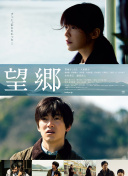 命中不注定普通话版