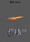 科搜研之女 第23季