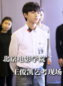 史前星球 第二季