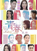 风暴舞