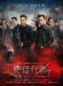 班长殿下