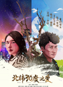 中国说唱巅峰对决