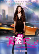 篠原莉拉