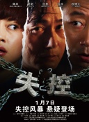 揭秘 元上都之传奇