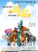 大小谎言 第一季