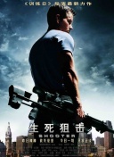 九色鹿王·前尘