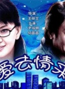 路西法 第一季
