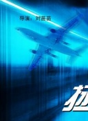 狙击手：环球反应与情报小组