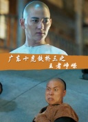 西田光
