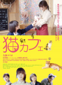 赛马娘 第三季