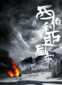 春日苦短少年恋爱吧