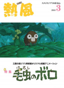 包青天书院诡事