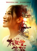 相煎何太急