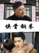 柳?赊?