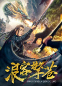 憂木瞳