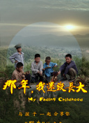 如何炸毁一条管道