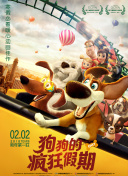 爸爸当家 第二季