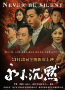 绝世杀神