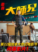 斗罗大陆1
