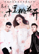 腹黑妹妹控兄记