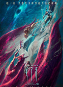 班长殿下